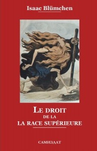 Le Droit de la Race supérieure – Urbain Gohier